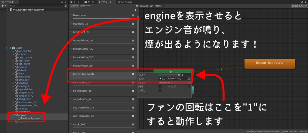 【VRChat想定:3Dモデル】DE10形ディーゼル機関車