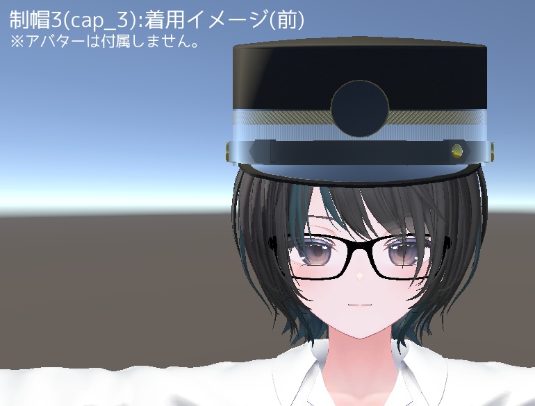 【VRChat想定:3Dモデル】鉄道員制帽セット