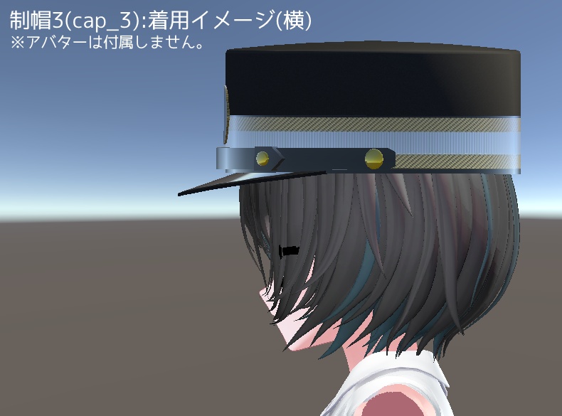 【VRChat想定:3Dモデル】鉄道員制帽セット