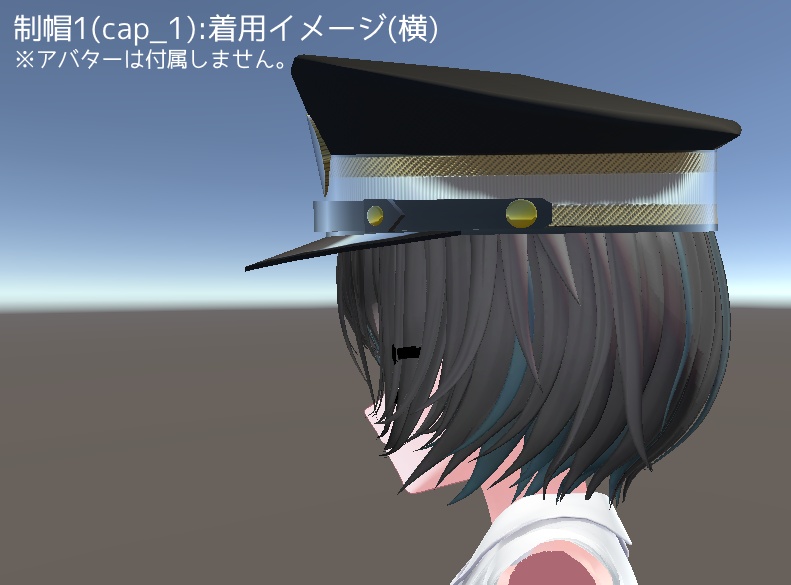 【VRChat想定:3Dモデル】鉄道員制帽セット