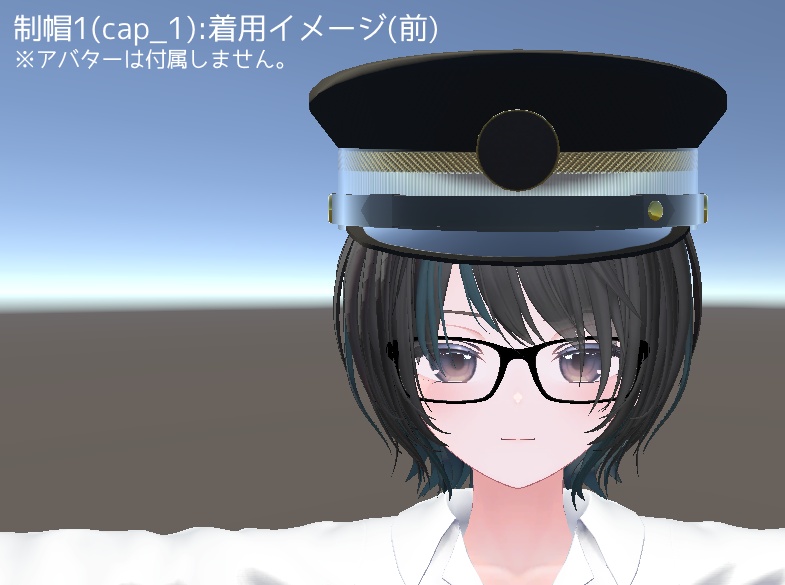 【VRChat想定:3Dモデル】鉄道員制帽セット