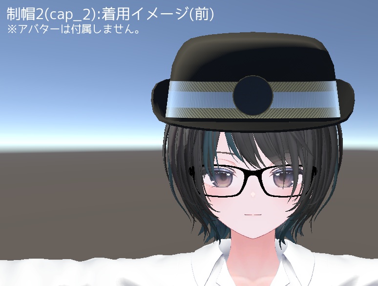 【VRChat想定:3Dモデル】鉄道員制帽セット