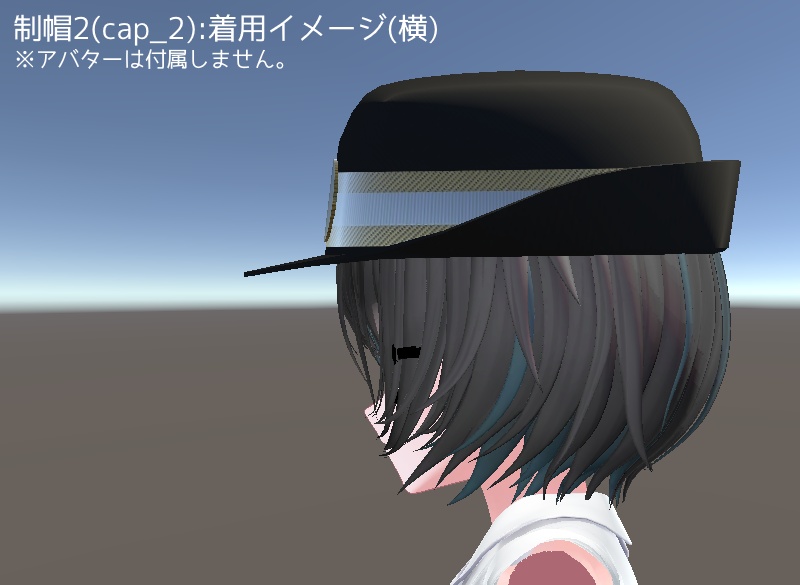 【VRChat想定:3Dモデル】鉄道員制帽セット