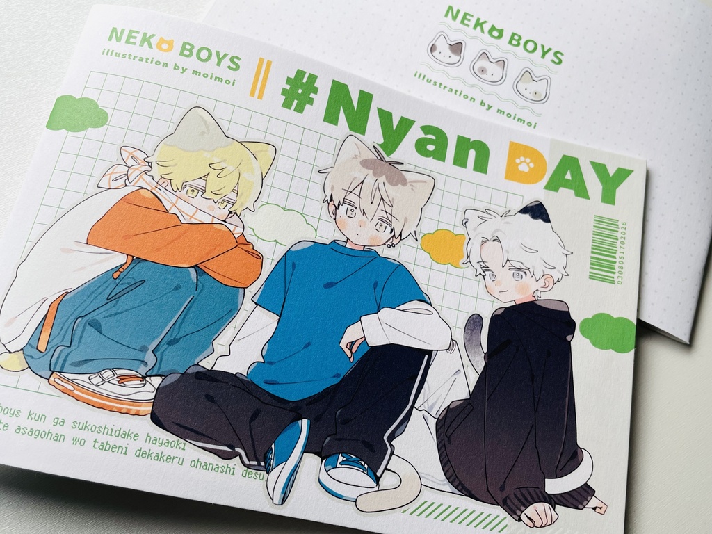 NEKO BOYS  illustration book