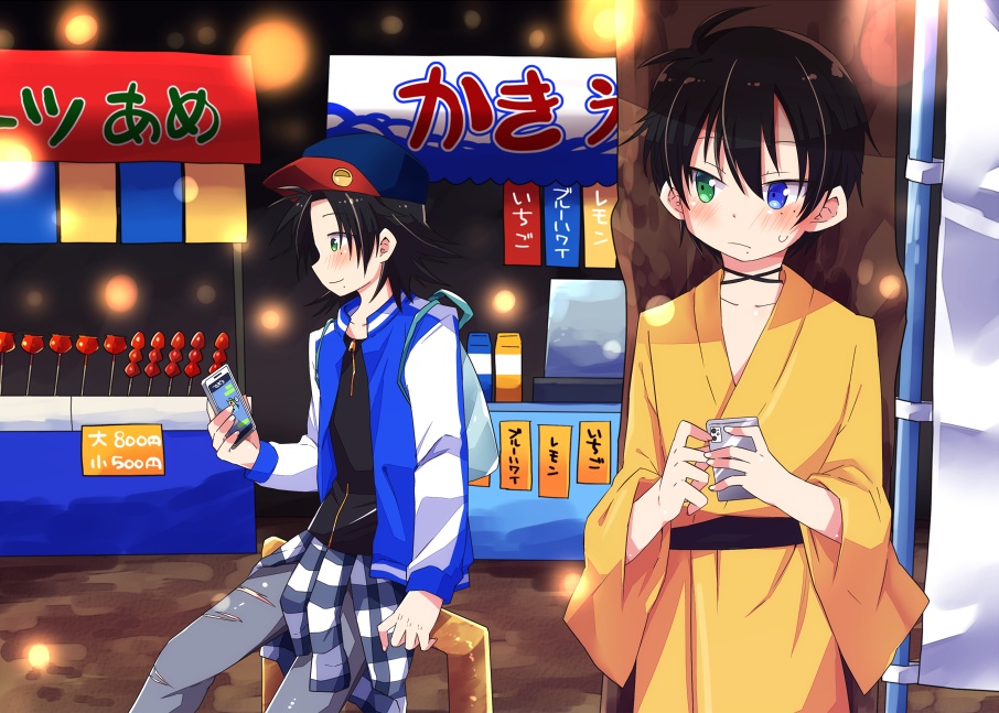 おい…それ…デートなんじゃねえのか!?