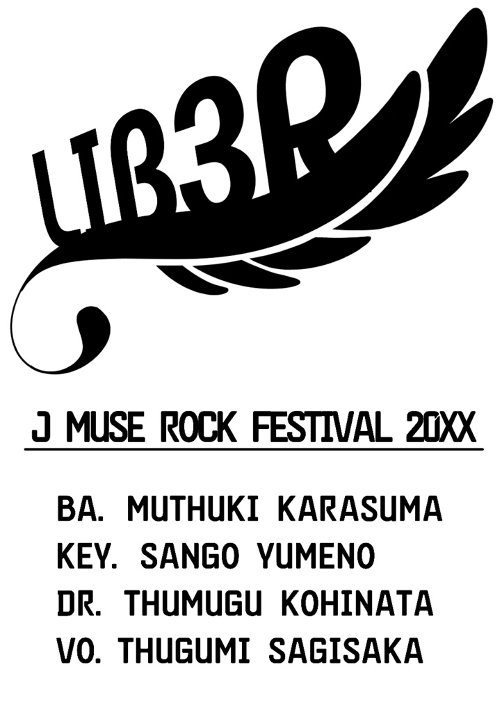 【Liber】バンドTシャツ 黒:背面