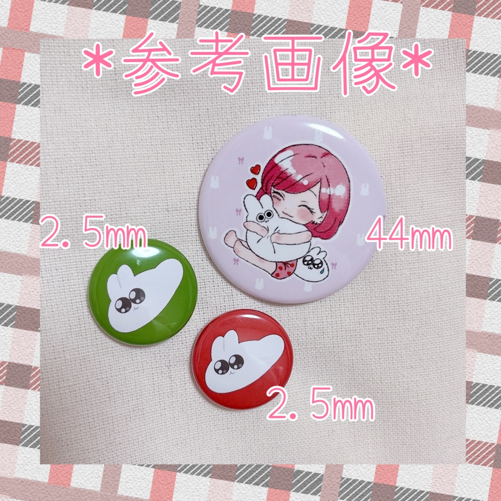 うさぴっぴ【25㎜】