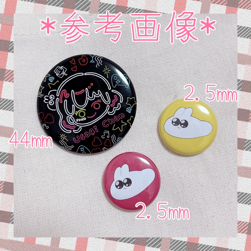 うさぴっぴ【25㎜】