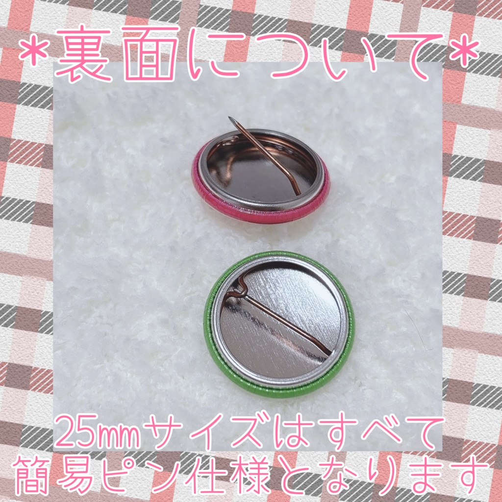 うさぴっぴ【25㎜】