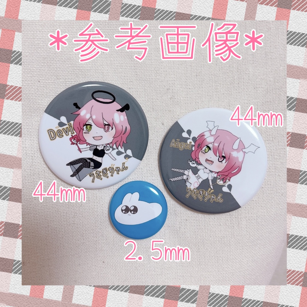 うさぴっぴ【25㎜】