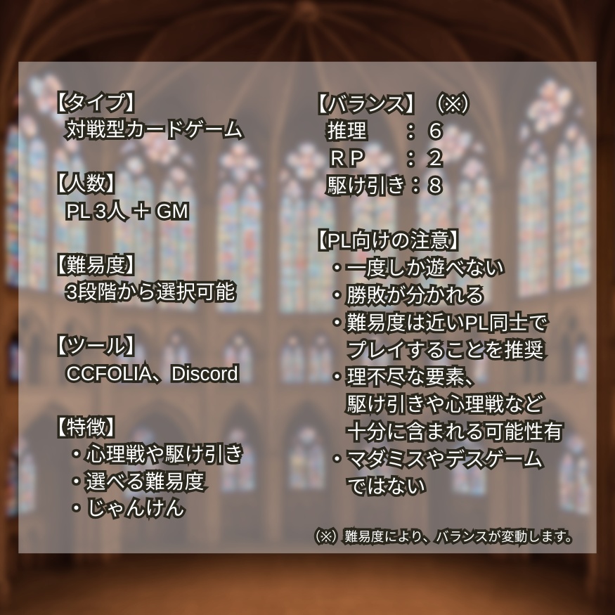 【対戦型カードゲーム】『戦略じゃんけんゲーム』