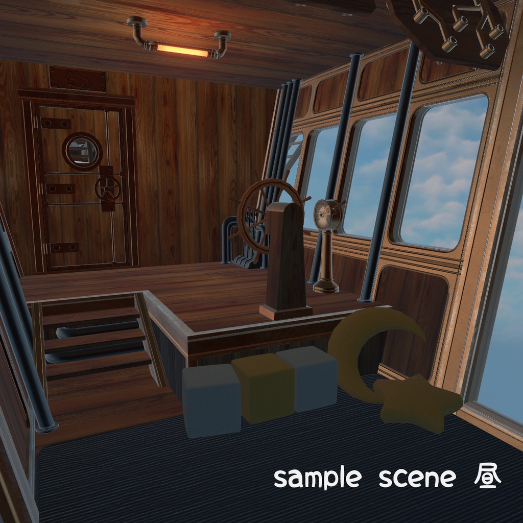 【VRChatワールド】Airship