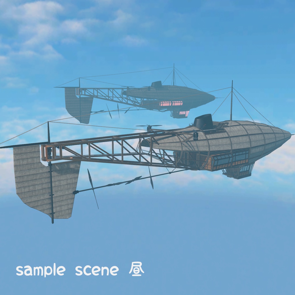 【VRChatワールド】Airship
