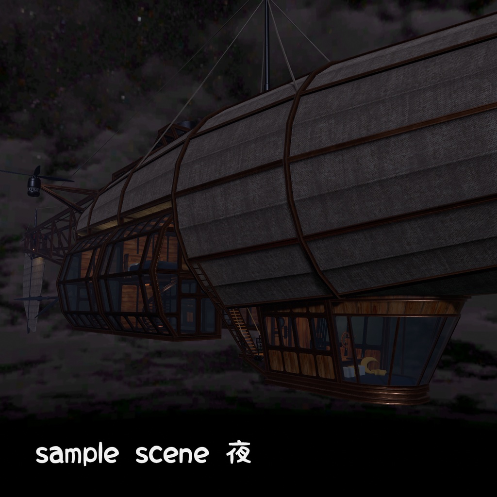 【VRChatワールド】Airship