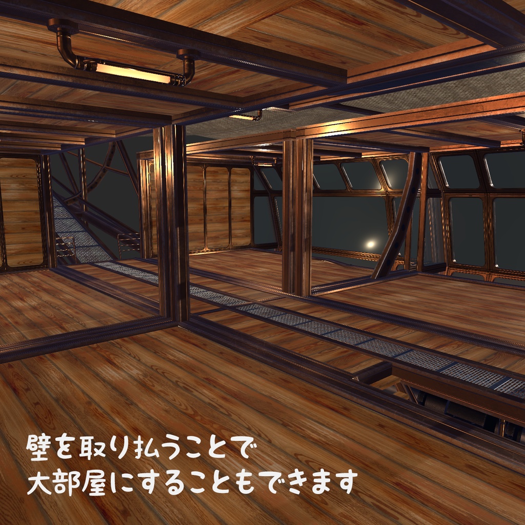 【VRChatワールド】Airship