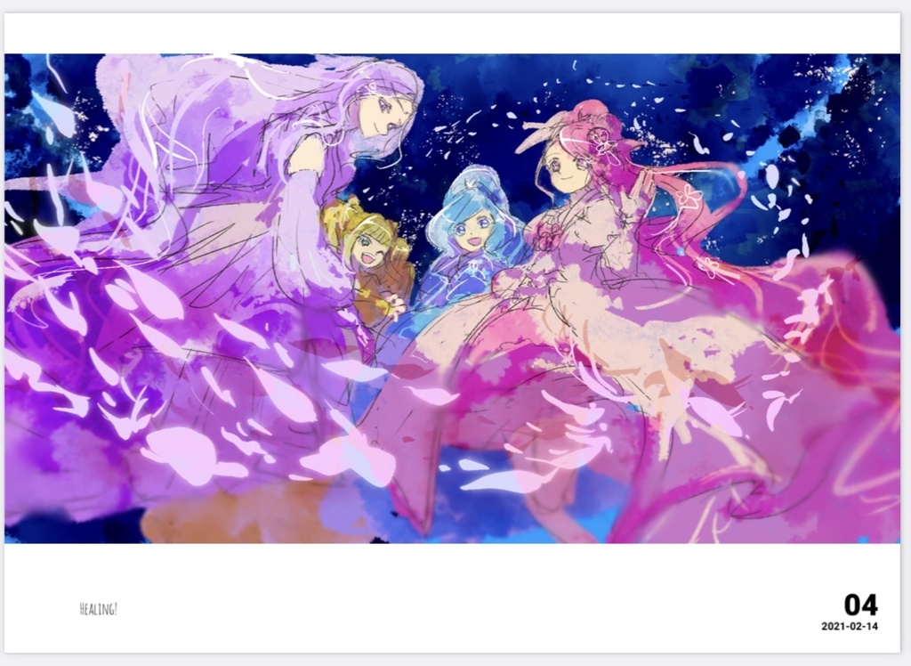 illustration 2020-2021