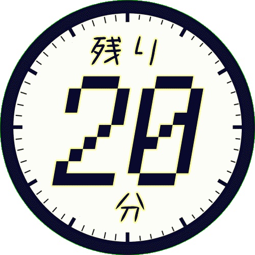 ユドナリウム用マーダーミステリーゲーム・タイマーカード