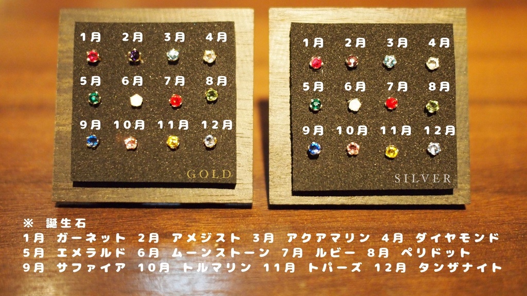 オビツ11サイズ指輪(台座カラー:ゴールド)