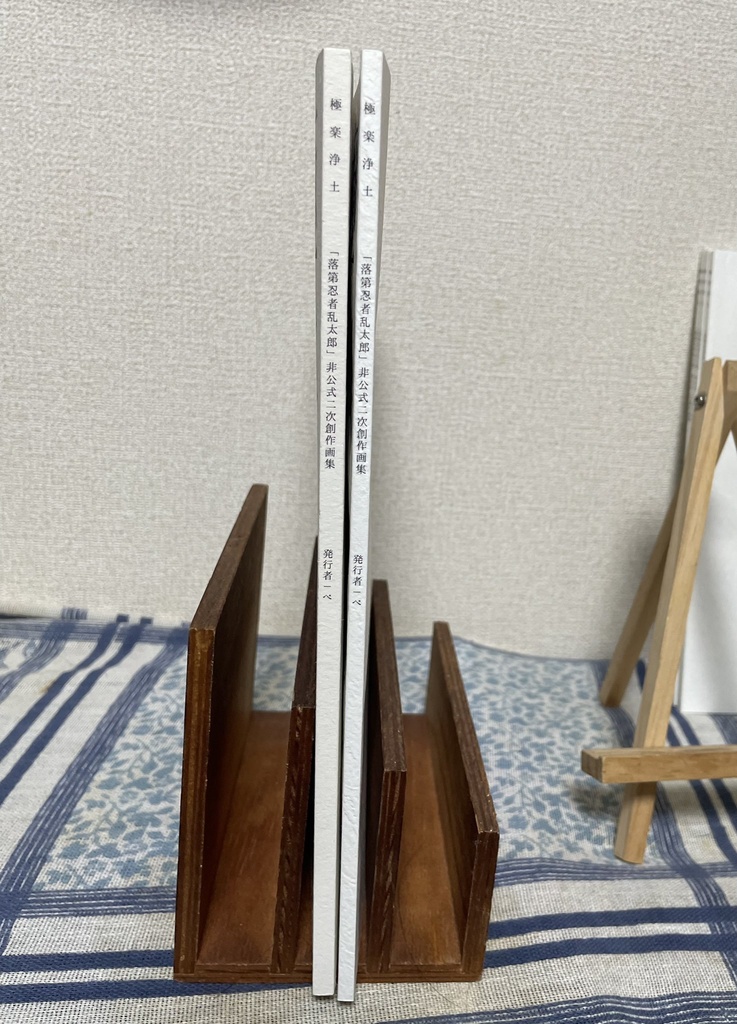 ※再販【極楽浄土】B5フルカラー画集本文62p+折込口絵ポスター2p