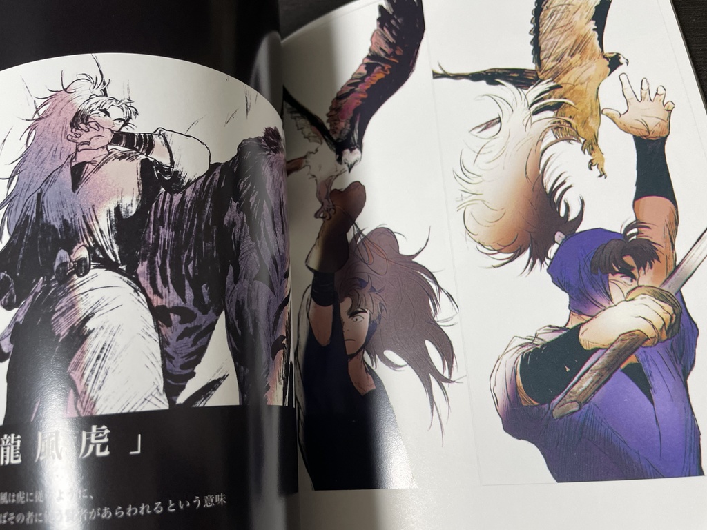 ※再販【極楽浄土】B5フルカラー画集本文62p+折込口絵ポスター2p