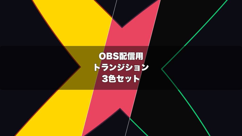 🎬 四隅から手裏剣が集まり煙とともに消える忍者演出 ｜ 配信用 Stinger Transition（WebM）3色セット