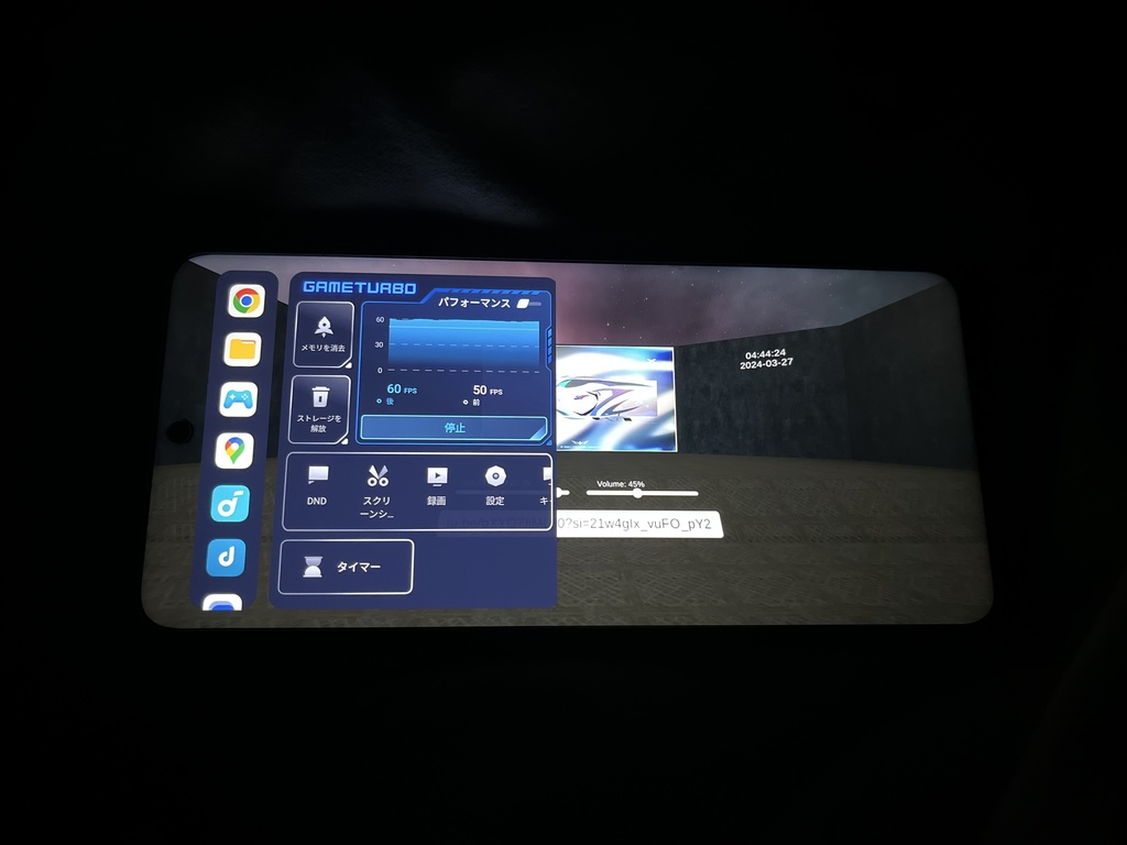 ポータブル音響ワールド