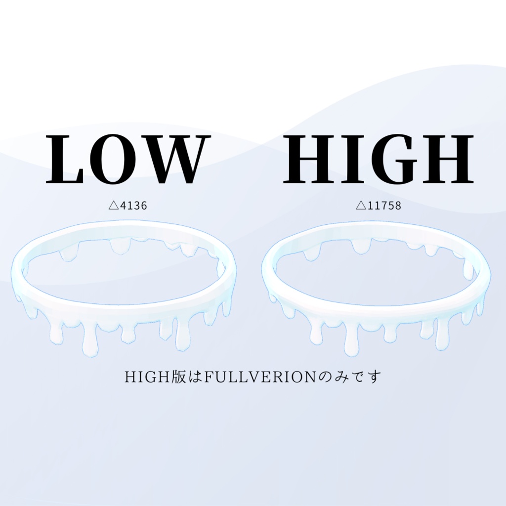 【一部無料/Free】Melt_Choker【MA対応】