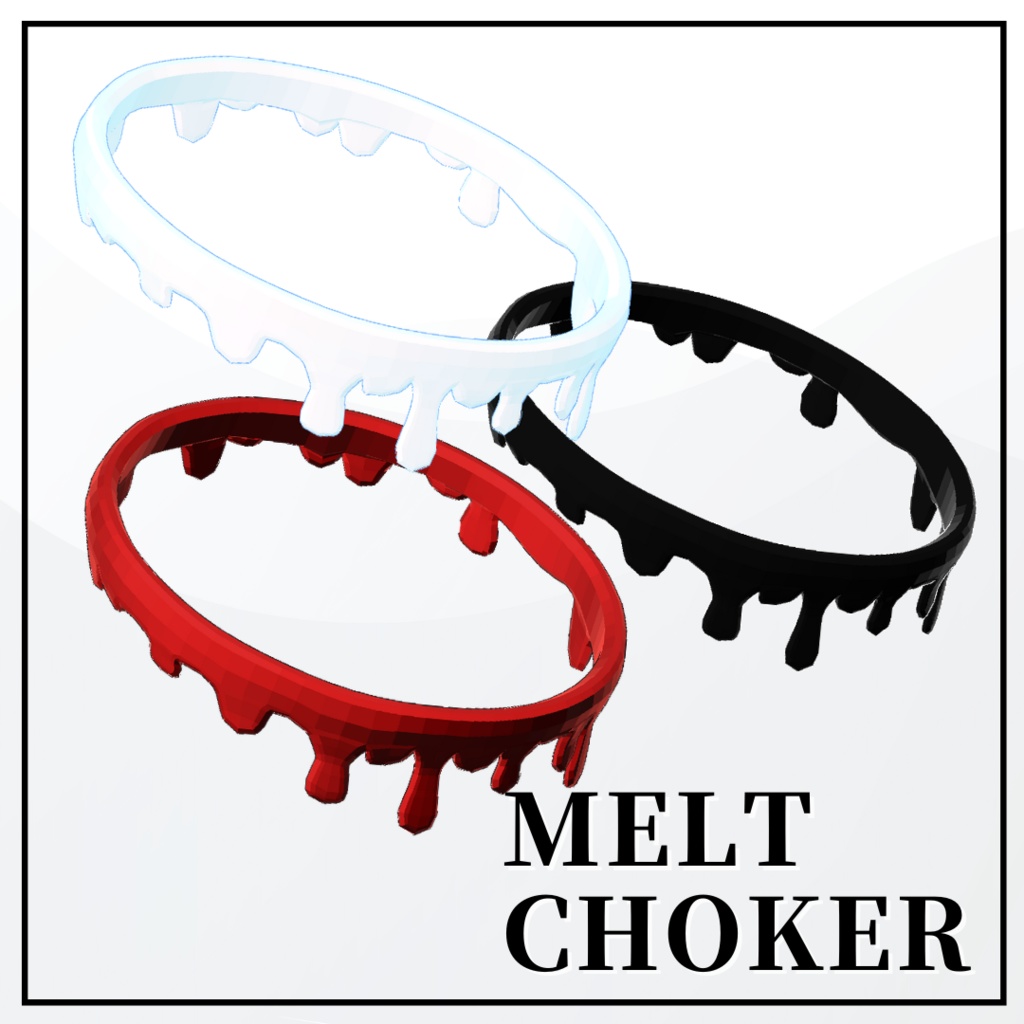 【一部無料/Free】Melt_Choker【MA対応】