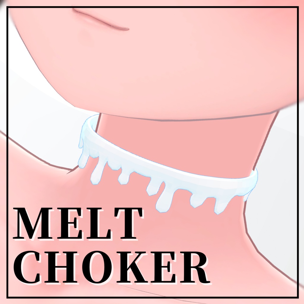 【一部無料/Free】Melt_Choker【MA対応】