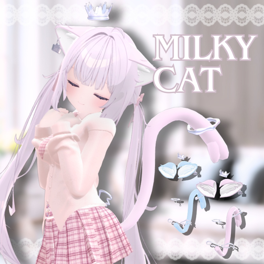 Milky_Cat〜猫は液体〜【PB対設定済み】