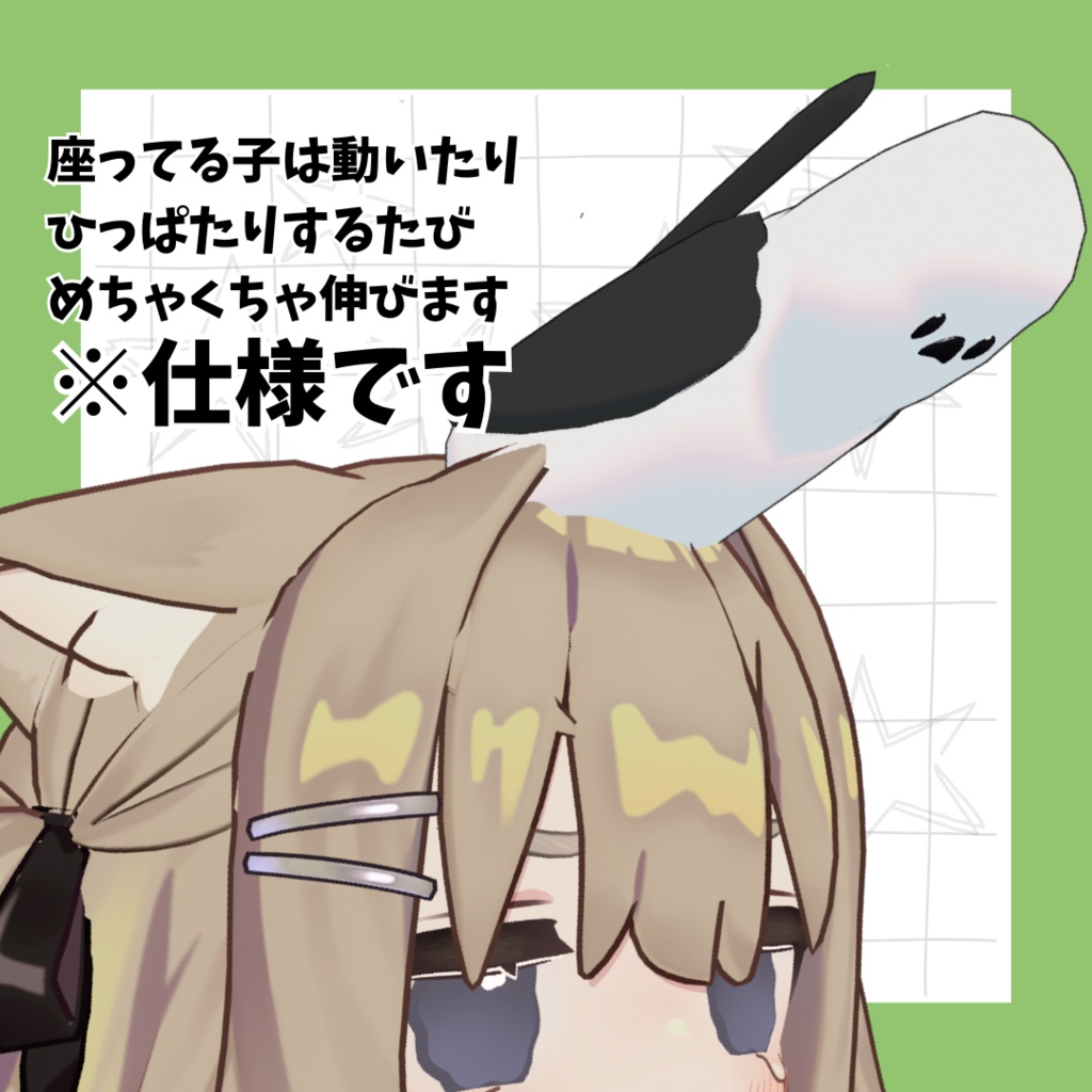 大増殖!シマエナガちゃん【パーティクル付き】【ギミック付き】