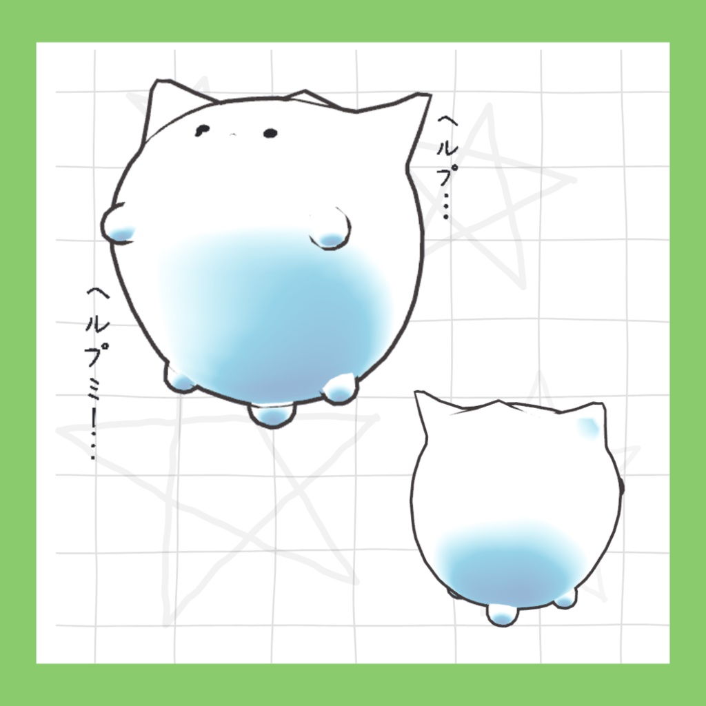 【パーティクル付き】やかまし!なぞキャット【PB設定済】【MA設定済】