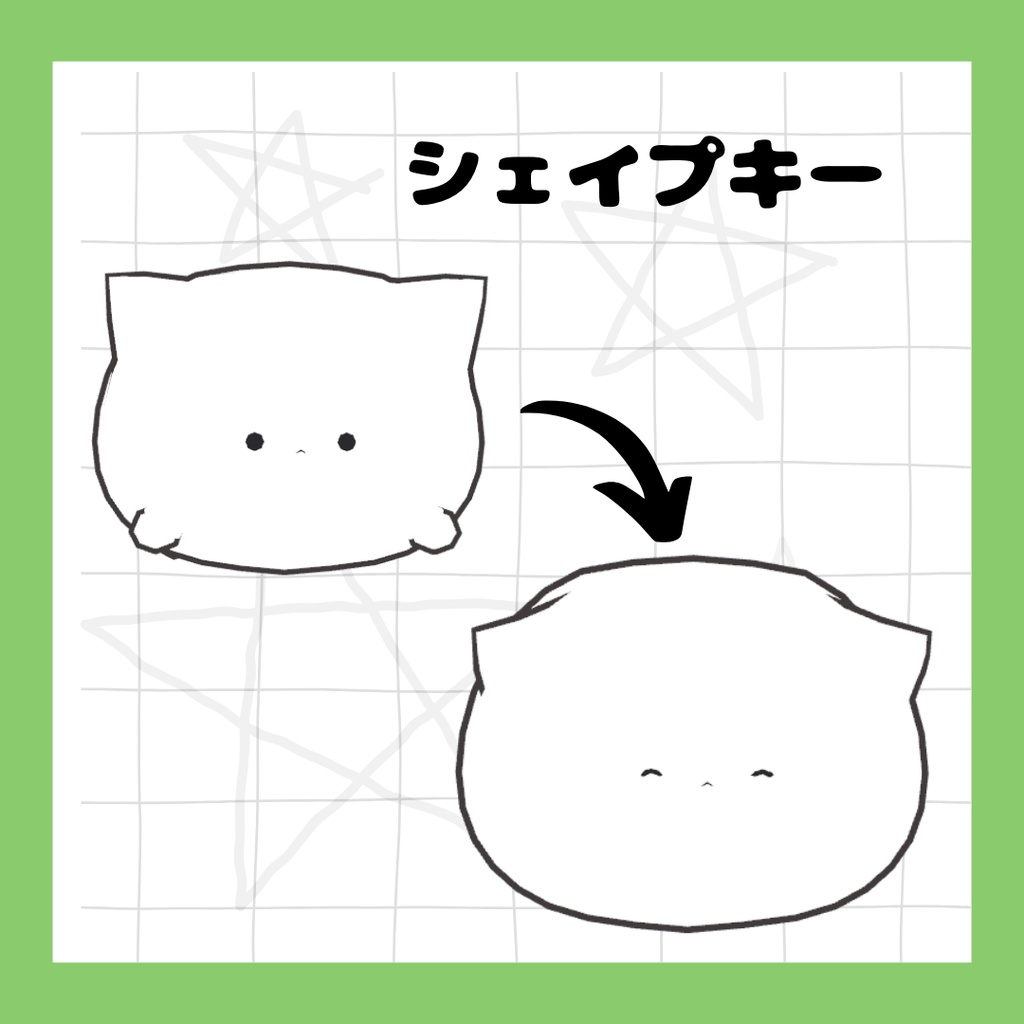 【パーティクル付き】やかまし!なぞキャット【PB設定済】【MA設定済】