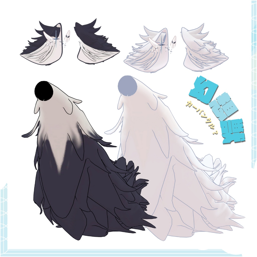 幻想獣〜Carbuncle?〜【けもみみ&尻尾】