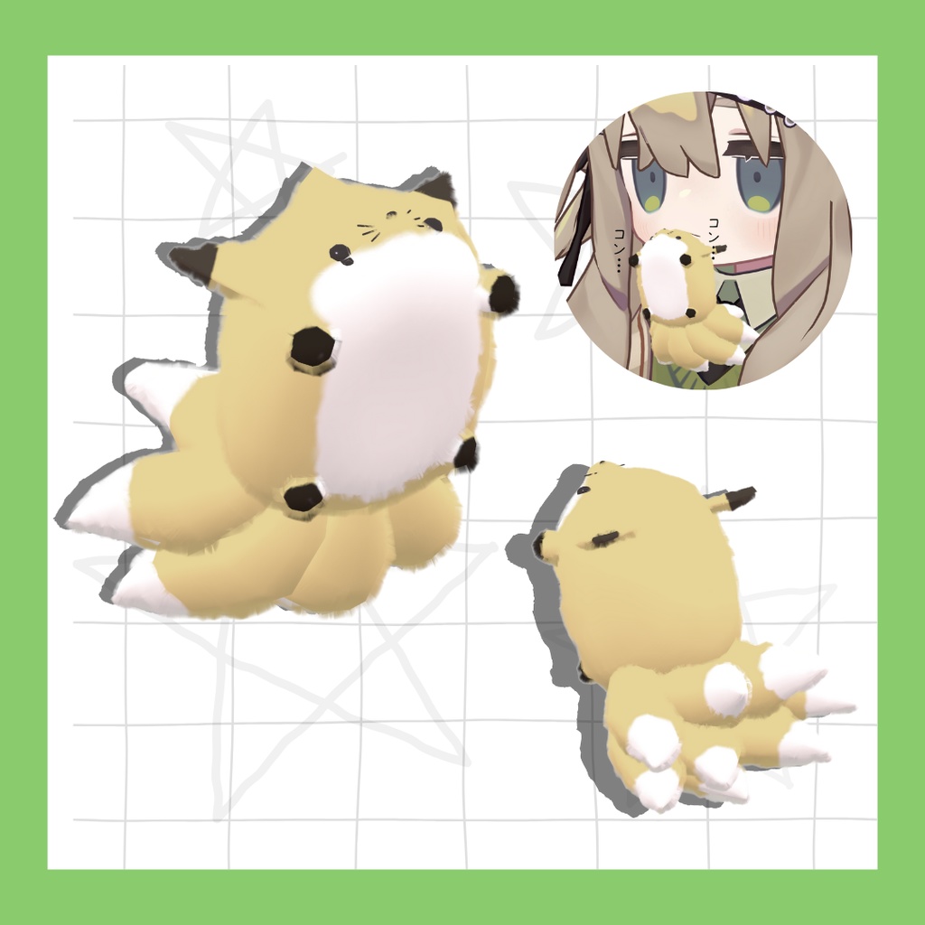 もふもち!たぬきつねズ【パーティクル付き】