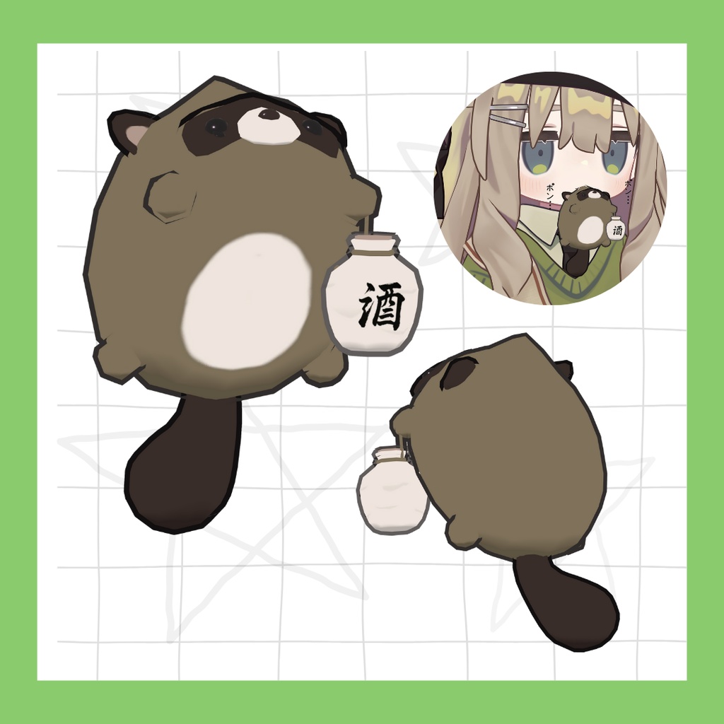 もふもち!たぬきつねズ【パーティクル付き】