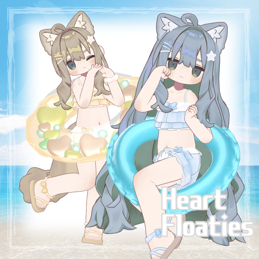 🛟FREE🛟HeartFloaties【浮き輪】