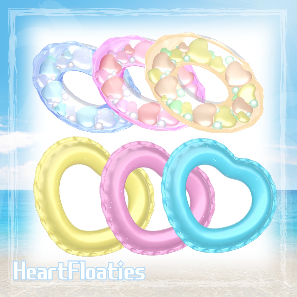 🛟FREE🛟HeartFloaties【浮き輪】