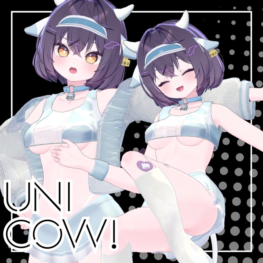 Uni_cow!【5アバター対応】