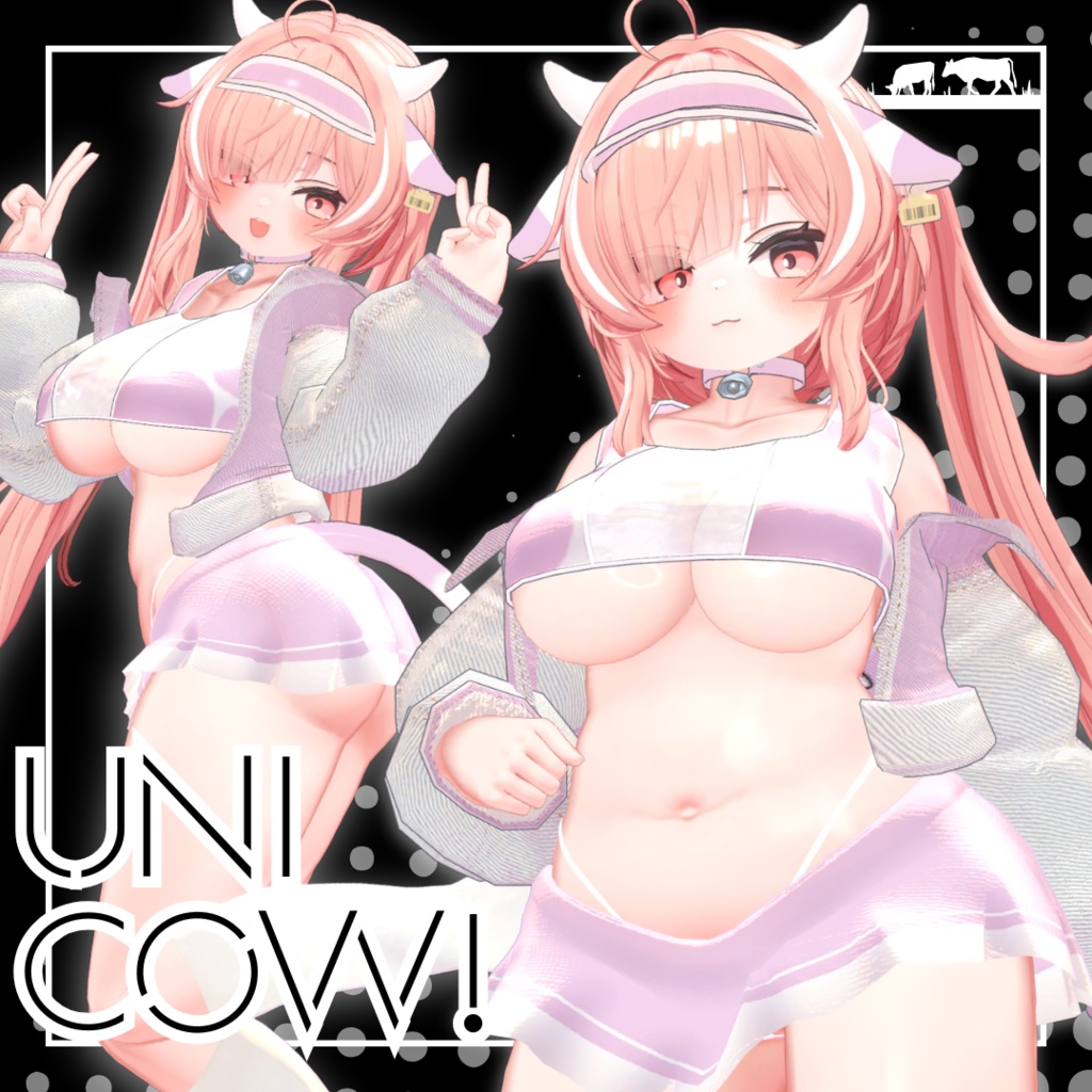 Uni_cow!【5アバター対応】