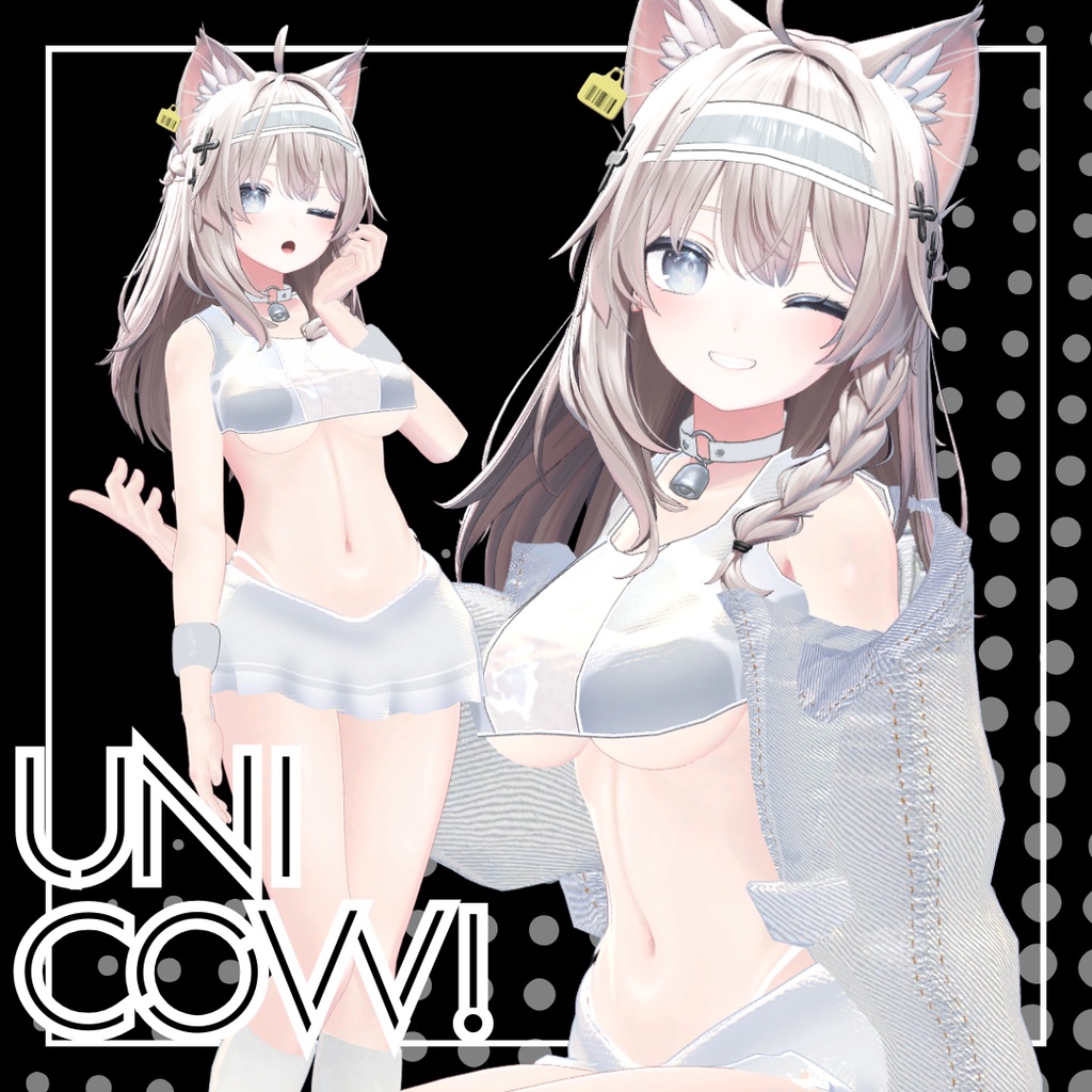 Uni_cow!【5アバター対応】