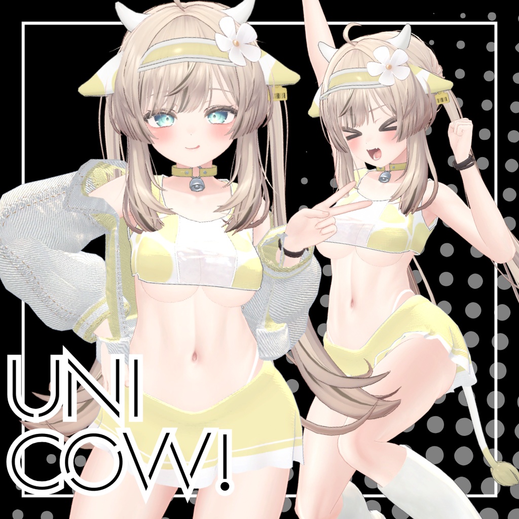 Uni_cow!【5アバター対応】