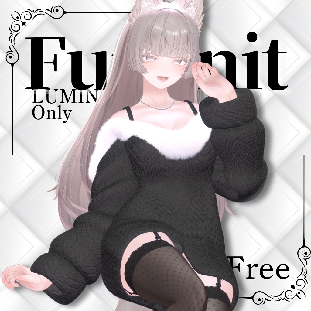 【Free】ルミナ対応ニットワンピ