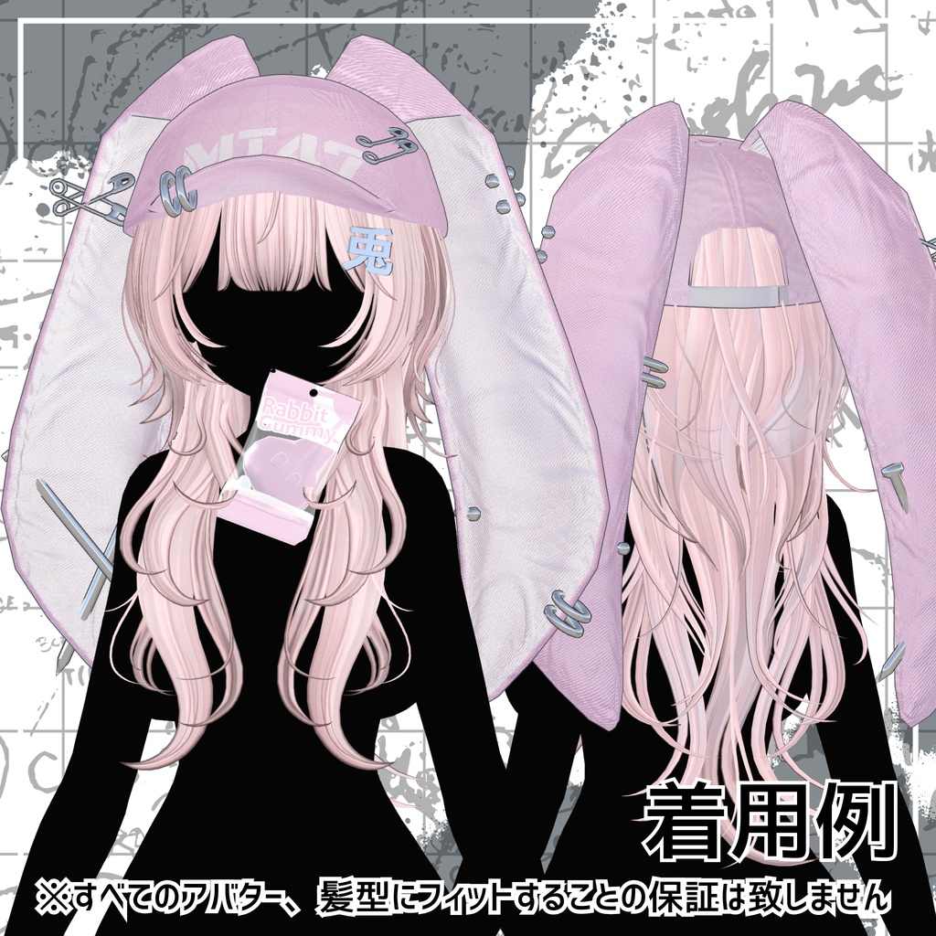 【フォロワー6000人記念期間限定FREE】Subcul_Rabbit【帽子】