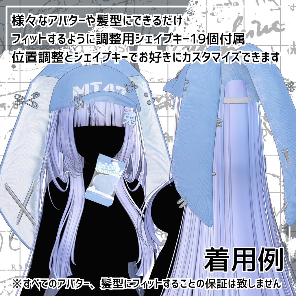 【フォロワー6000人記念期間限定FREE】Subcul_Rabbit【帽子】