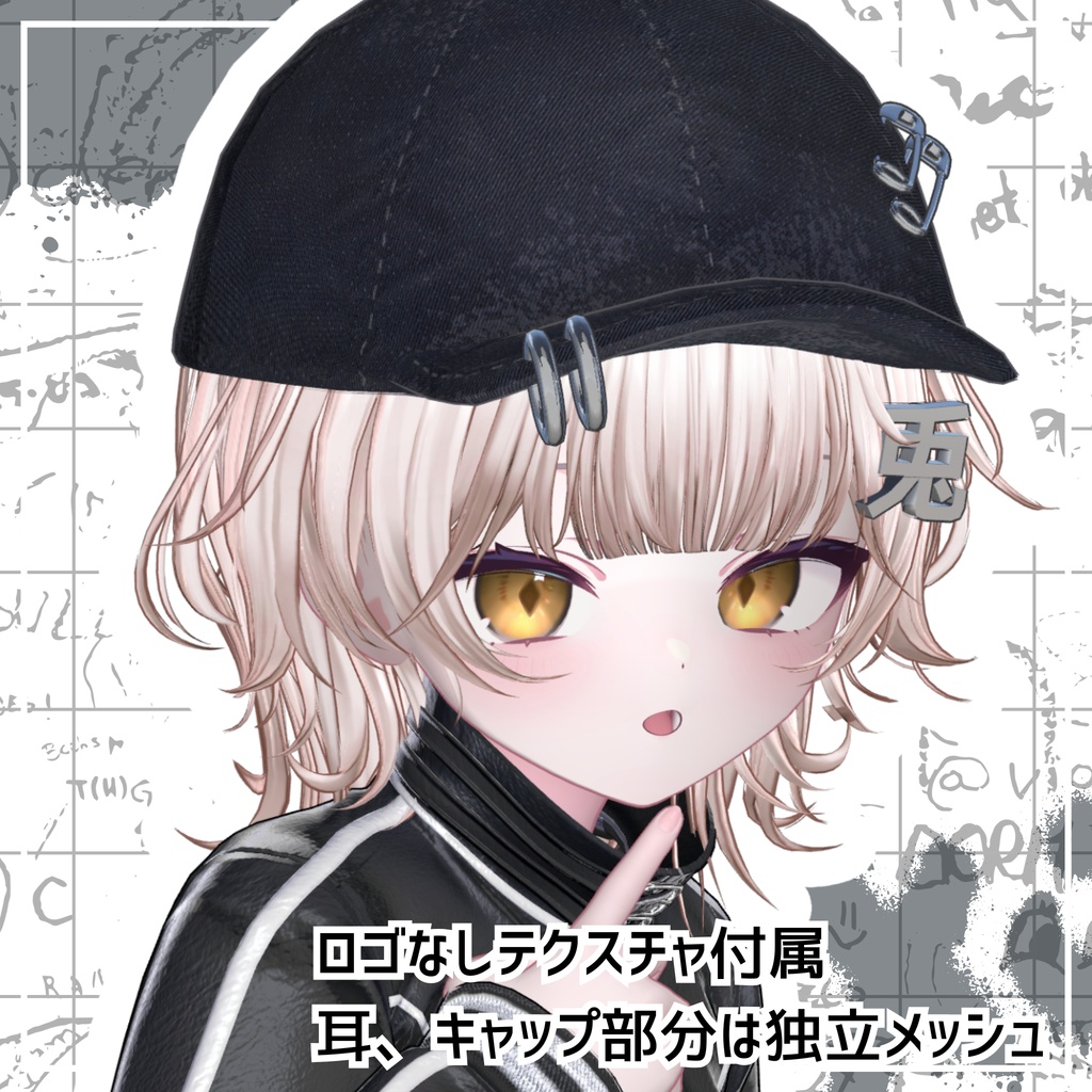 【フォロワー6000人記念期間限定FREE】Subcul_Rabbit【帽子】