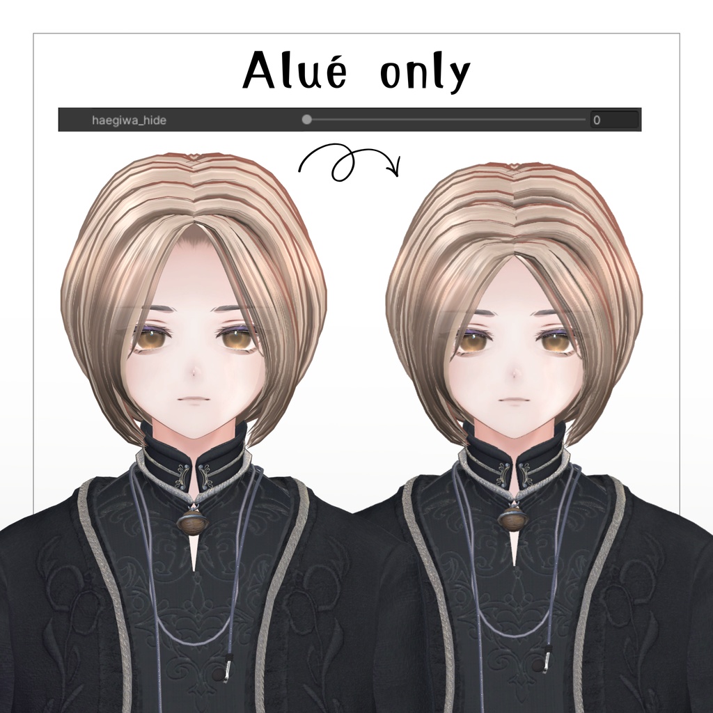 シンプルローポニー【6アバター対応】