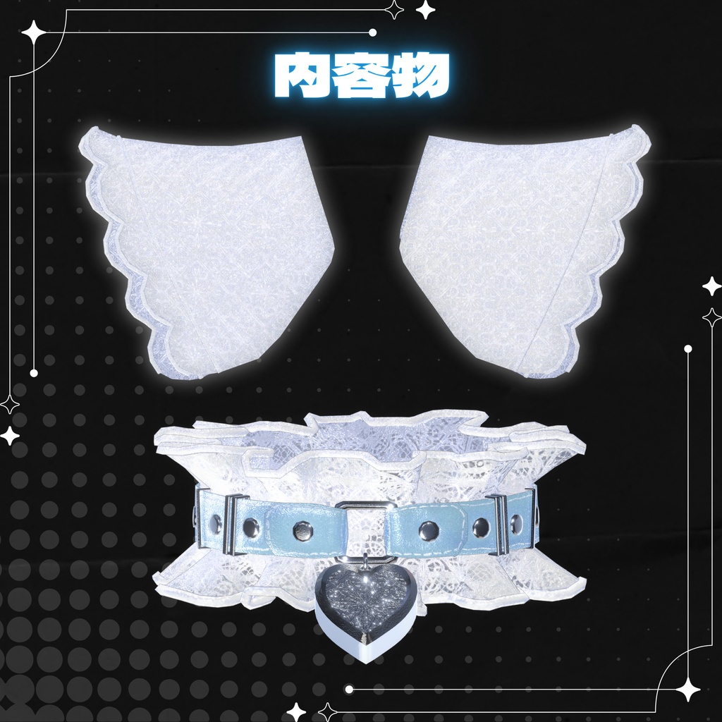 【フォロワー7000人記念FREE】Memory_C 【3Dモデルや写真を入れられるチョーカー&アクセサリ】