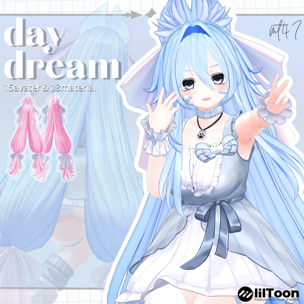 【発売記念sale】白昼夢の結~big_ low_twintails~【15avater】