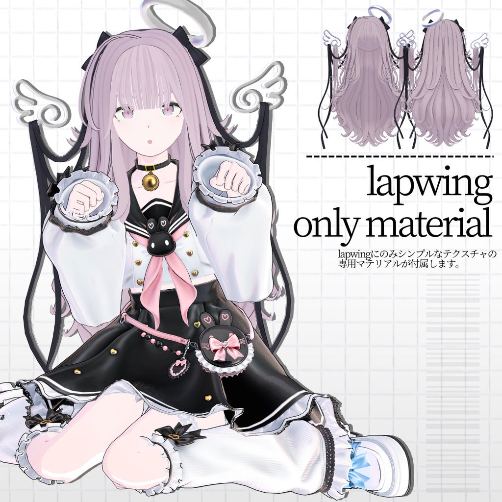 【10Kfollower_sale❤】 ୨୧Ribbon_Angel_hair୨୧【19avatar】